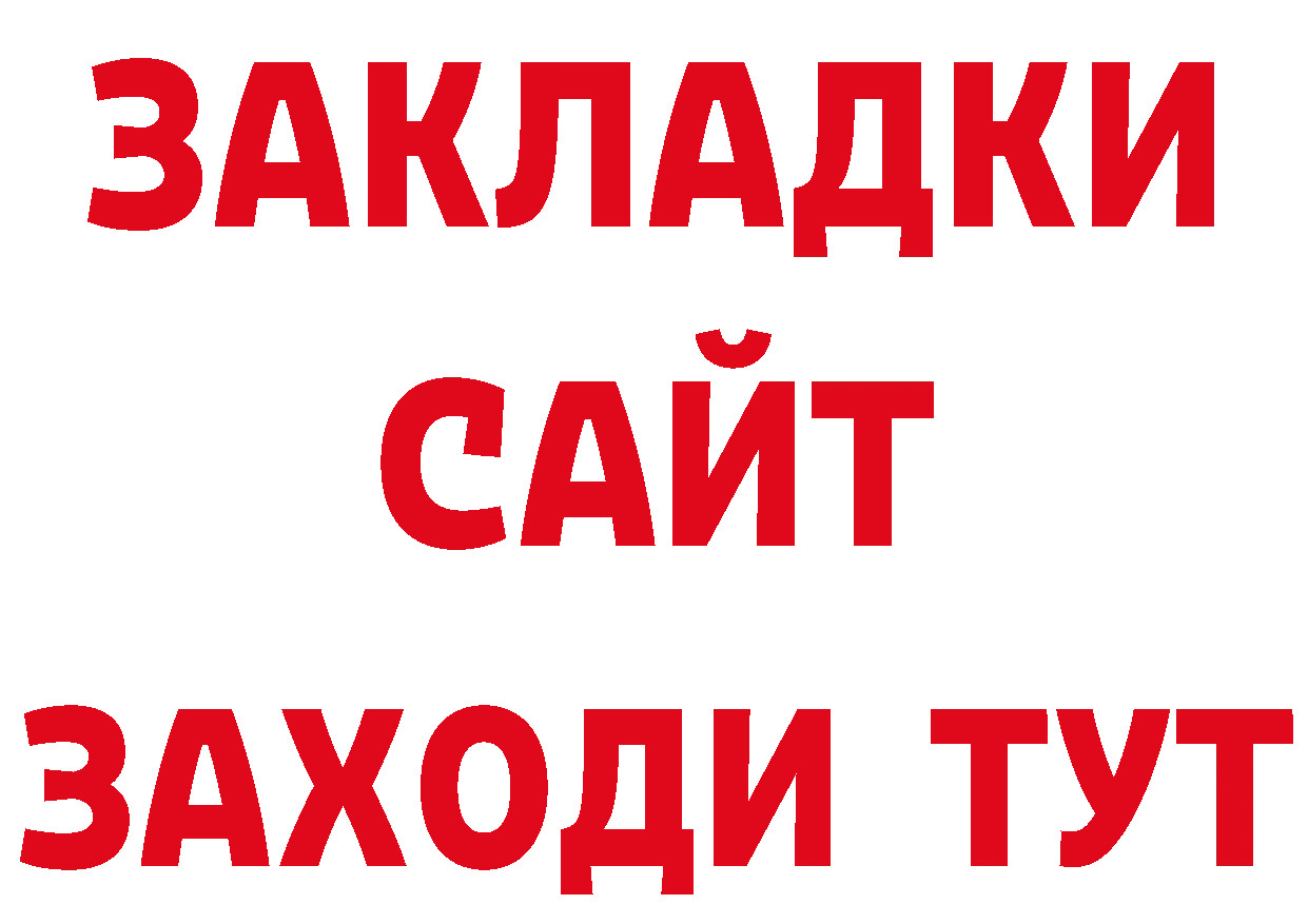 БУТИРАТ оксана tor сайты даркнета ссылка на мегу Богородицк